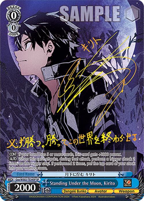 Standing Under the Moon, Kirito (SP) [G** - 034]