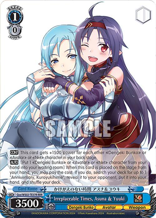Irreplaceable Times, Asuna & Yuuki (RRR) [G** - 037]