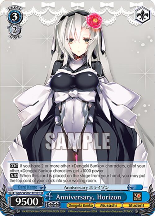 Anniversary, Horizon [G** - 039]