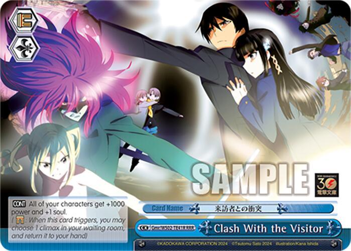Clash With the Visitor (RRR) [G** - 041]