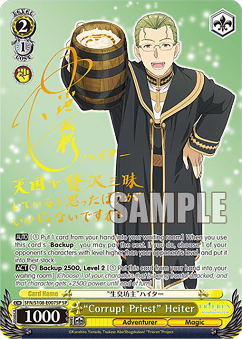 "Corrupt Priest" Heiter (SP) [SFN/S108 - SFN/S108-E007SP SP]