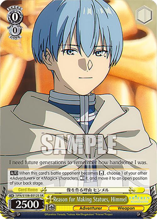 Reason for Making Statues, Himmel (SR) [SFN/S108 - SFN/S108-E012S SR]