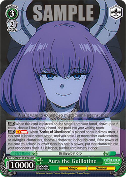 Aura the Guillotine [SFN/S108 - SFN/S108-E026 RR]
