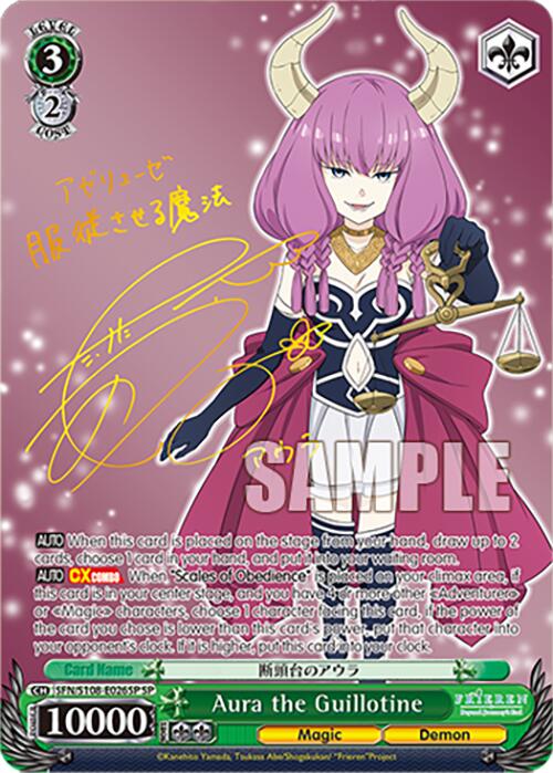 Aura the Guillotine (SP) [SFN/S108 - SFN/S108-E026SP SP]