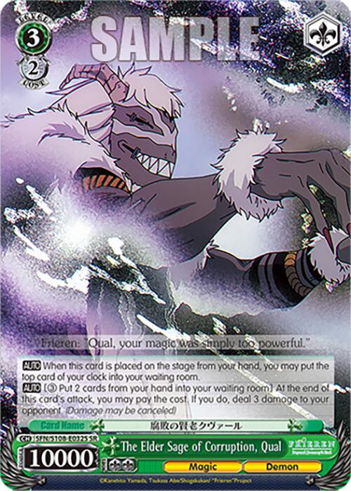 The Elder Sage of Corruption, Qual (SR) [SFN/S108 - SFN/S108-E032S SR]