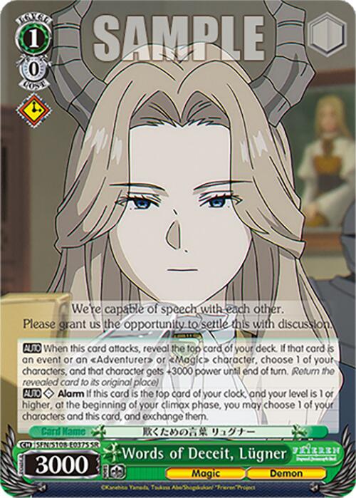 Words of Deceit, Lugner (SR) [SFN/S108 - SFN/S108-E037S SR]