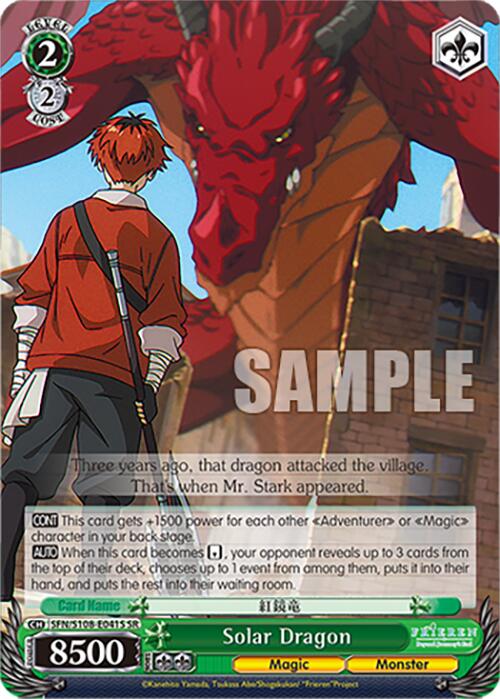 Solar Dragon (SR) [SFN/S108 - SFN/S108-E041S SR]