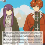 Fern & Stark (SR) [SFN/S108 - SFN/S108-E049S SR]