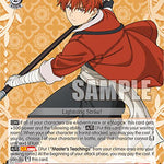 "Warrior" Stark (SR) [SFN/S108 - SFN/S108-E051S SR]