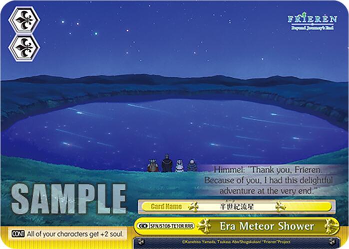 Era Meteor Shower (RRR) [SFN/S108 - SFN/S108-TE10R RRR]