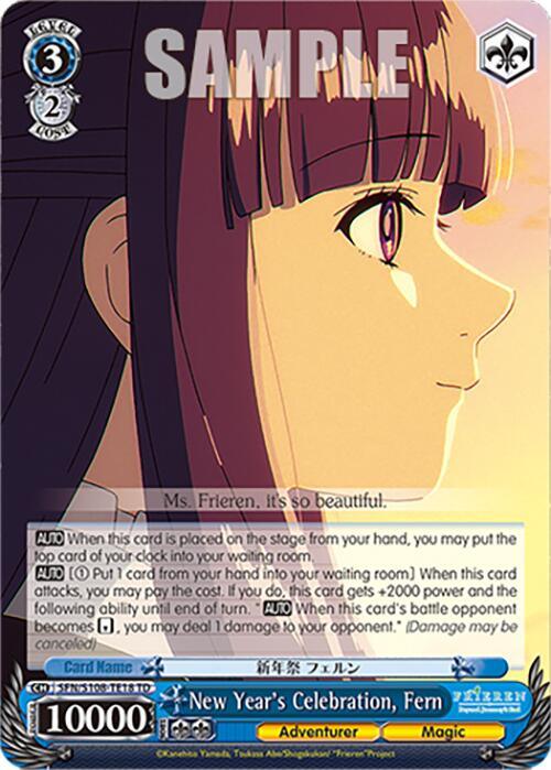 New Year's Celebration, Fern [SFN/S108 - SFN/S108-TE18 TD]