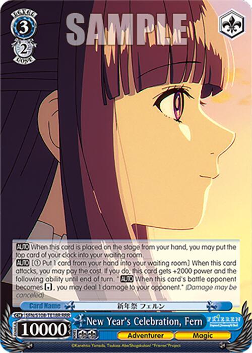 New Year's Celebration, Fern (RRR) [SFN/S108 - SFN/S108-TE18R RRR]