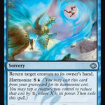 Ureni's Rebuff [TDM - 63]