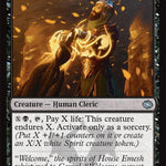 Krumar Initiate [TDM - 84]
