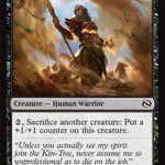 Unburied Earthcarver [TDM - 95]