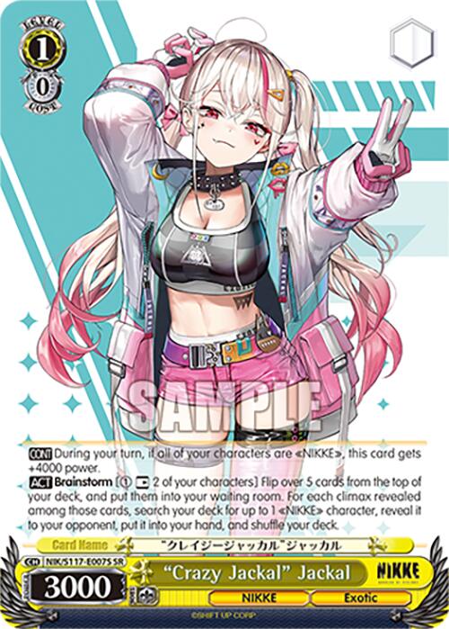 "Crazy Jackal" Jackal (SR) [NIK - NIK/S117-E007S SR]