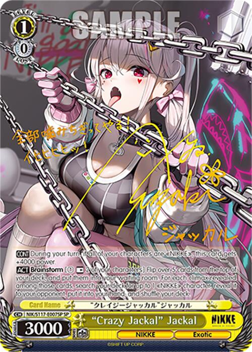 "Crazy Jackal" Jackal (SP) [NIK - NIK/S117-E007SP SP]