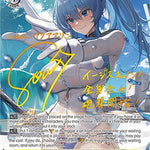 Helm: Aquamarine (SP) [NIK - NIK/S117-E008SP SP]