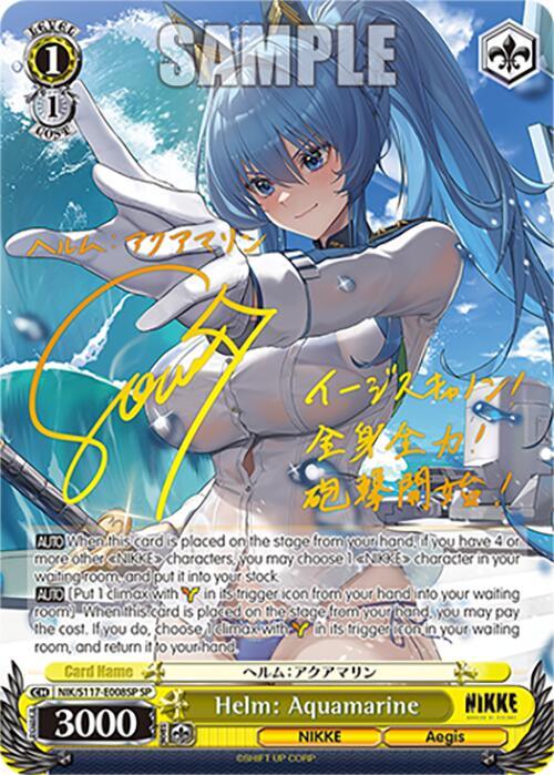 Helm: Aquamarine (SP) [NIK - NIK/S117-E008SP SP]