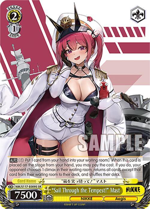 "Sail Through the Tempest!" Mast (SR) [NIK - NIK/S117-E009S SR]