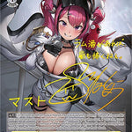 "Sail Through the Tempest!" Mast (SP) [NIK - NIK/S117-E009SP SP]