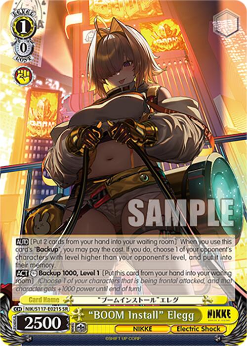 "BOOM Install" Elegg (SR) [NIK - NIK/S117-E021S SR]