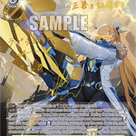 "Laplace Buster" Laplace (SP) [NIK - NIK/S117-E024SP SP]