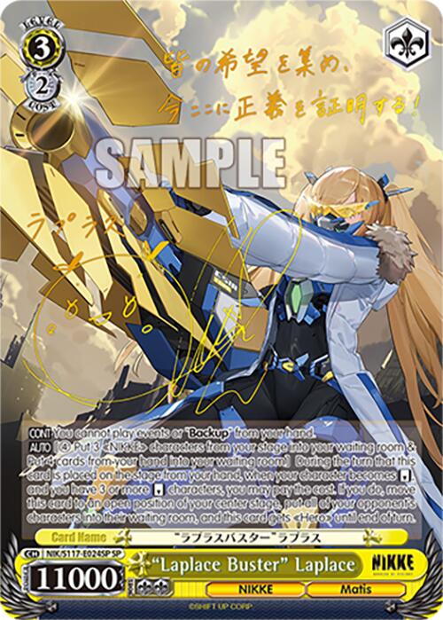 "Laplace Buster" Laplace (SP) [NIK - NIK/S117-E024SP SP]
