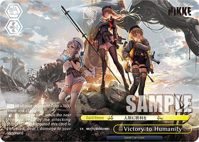 Victory to Humanity (RRR+) [NIK - NIK/S117-E029EX RRR+]