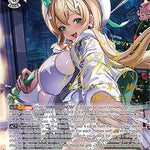 Rupee: Winter Shopper (SP) [NIK - NIK/S117-E030SP SP]