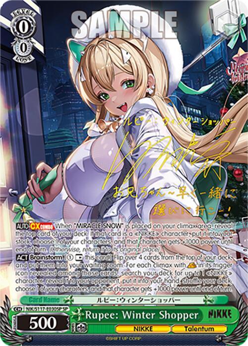 Rupee: Winter Shopper (SP) [NIK - NIK/S117-E030SP SP]