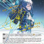 Anne: Miracle Fairy (SP) [NIK - NIK/S117-E034SP SP]