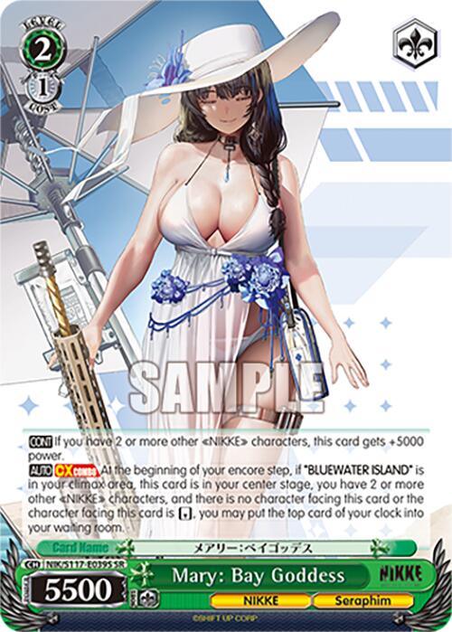 Mary: Bay Goddess (SR) [NIK - NIK/S117-E039S SR]