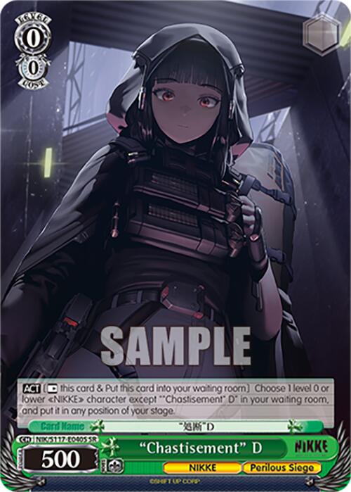 "Chastisement" D (SR) [NIK - NIK/S117-E040S SR]