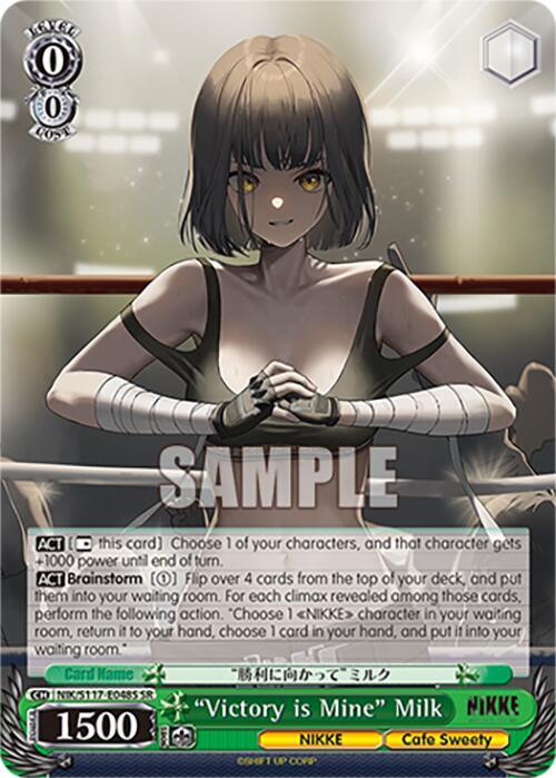 "Victory is Mine" Milk (SR) [NIK - NIK/S117-E048S SR]