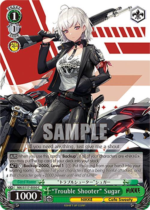 "Trouble Shooter" Sugar [NIK - NIK/S117-E050 C]