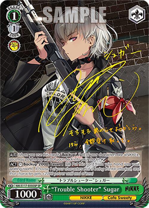 "Trouble Shooter" Sugar (SP) [NIK - NIK/S117-E050SP SP]