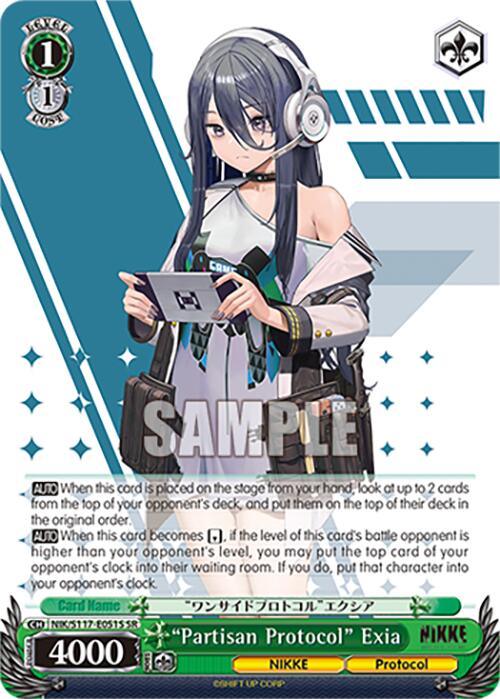 "Partisan Protocol" Exia (SR) [NIK - NIK/S117-E051S SR]