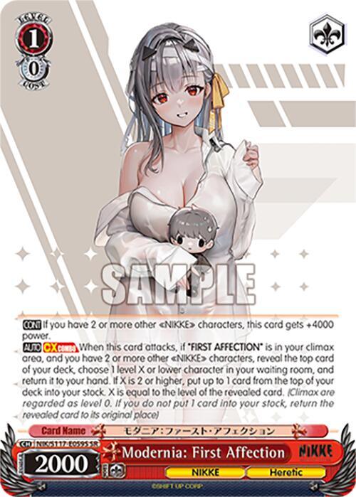 Modernia: First Affection (SR) [NIK - NIK/S117-E059S SR]