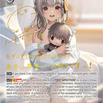 Modernia: First Affection (SP) [NIK - NIK/S117-E059SP SP]
