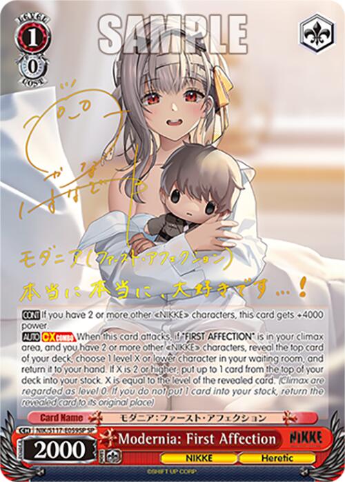 Modernia: First Affection (SP) [NIK - NIK/S117-E059SP SP]