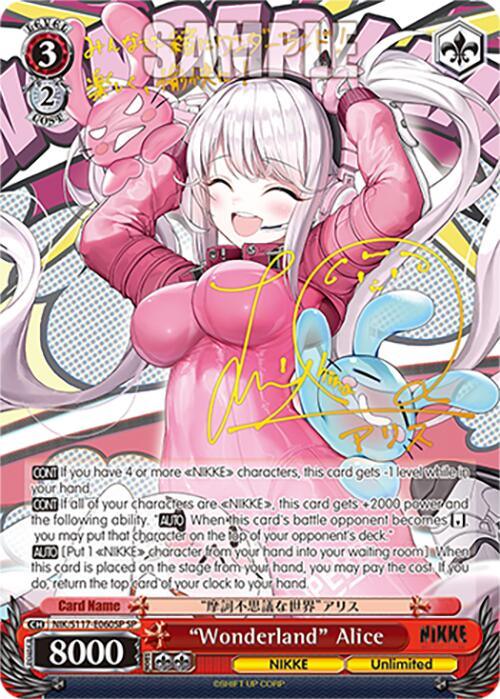 "Wonderland" Alice (SP) [NIK - NIK/S117-E060SP SP]