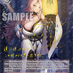 Ludmilla: Winter Owner (SP) [NIK - NIK/S117-E063SP SP]