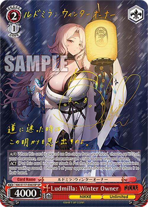 Ludmilla: Winter Owner (SP) [NIK - NIK/S117-E063SP SP]