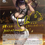 Noise: Classic Diva (SP) [NIK - NIK/S117-E064SP SP]