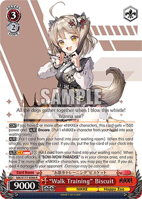 "Walk Training" Biscuit [NIK - NIK/S117-E066 R]