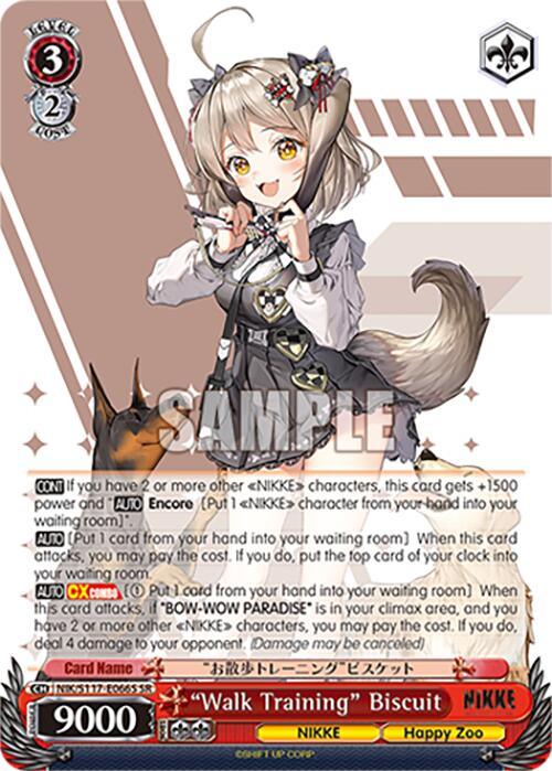 "Walk Training" Biscuit (SR) [NIK - NIK/S117-E066S SR]