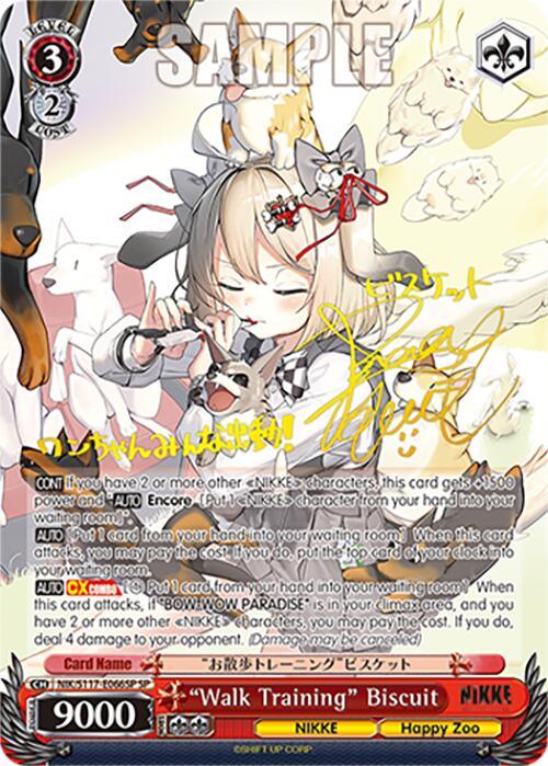 "Walk Training" Biscuit (SP) [NIK - NIK/S117-E066SP SP]