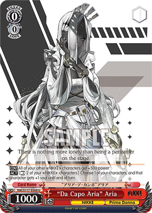 "Da Capo Aria" Aria [NIK - NIK/S117-E068 U]