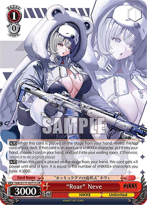 "Roar" Neve (SR) [NIK - NIK/S117-E071S SR]